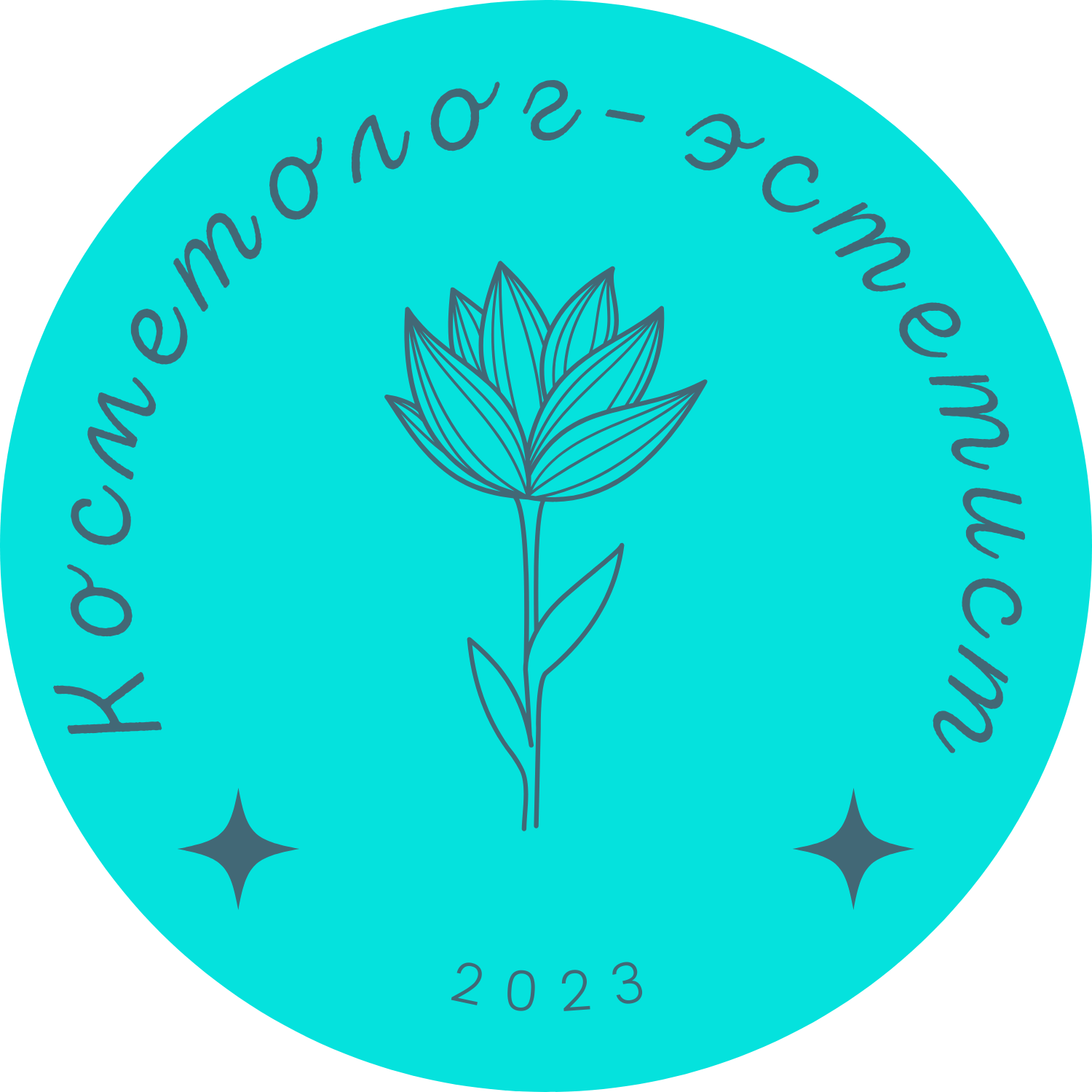 Косметолог Эстетист | логотип